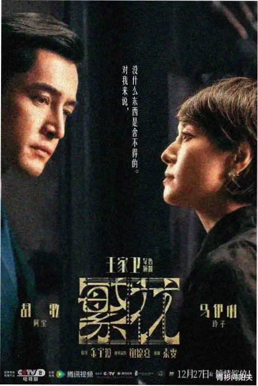 最新综艺节目春潮烂漫海棠红在线观看